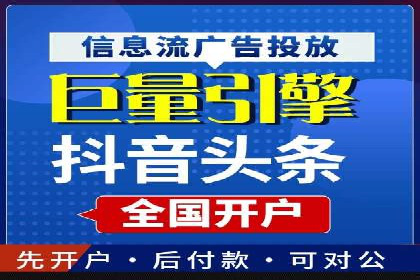 SEM代运营成功案例：如何实现流量翻倍增长