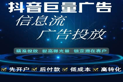 信息流广告投放策略：成功案例启示