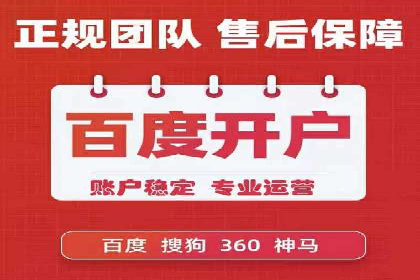网络推广竞价实战案例全解析